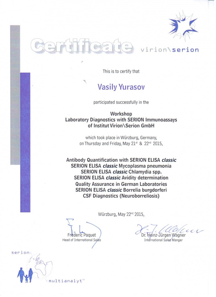 2015_май Сертификат Юрасов ВВ_Германия.jpg